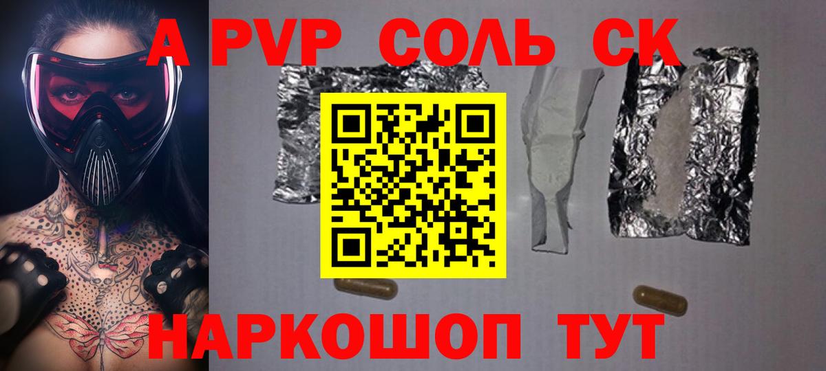 ГАШИШ  Гашиш  Новоалександровск  Cocaine  Вход с VPN  Мефедрон кристаллы  A PVP СК   Конопля  КОКАИН 