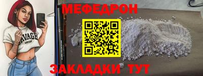 прущая мука Уссурийск