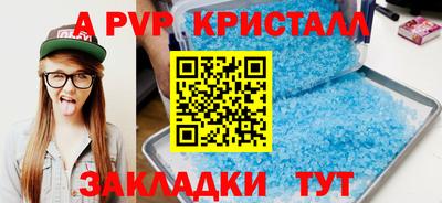 прущая мука Уссурийск