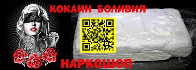 прущая мука Уссурийск
