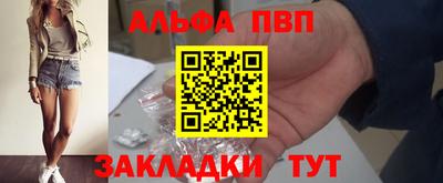 прущая мука Уссурийск