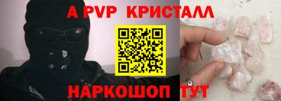 Альфа ПВП Усть-Джегута