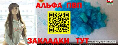 прущая мука Уссурийск