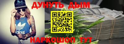 прущая мука Уссурийск