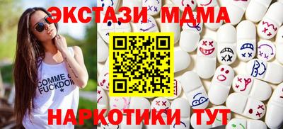 прущая мука Уссурийск