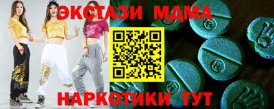 Альфа ПВП Усть-Джегута