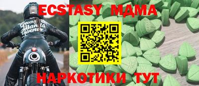 Альфа ПВП Усть-Джегута