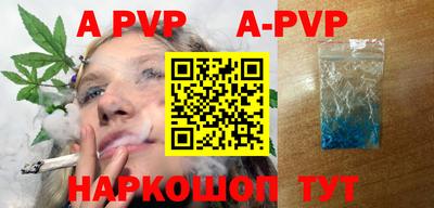 Альфа ПВП Усть-Джегута