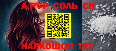 Альфа ПВП Усть-Джегута