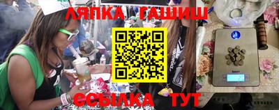 прущая мука Уссурийск