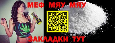 прущая мука Уссурийск