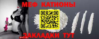 прущая мука Уссурийск
