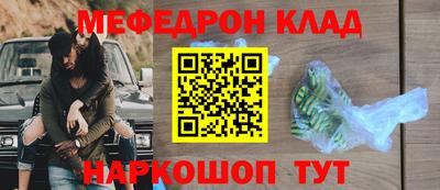 прущая мука Уссурийск