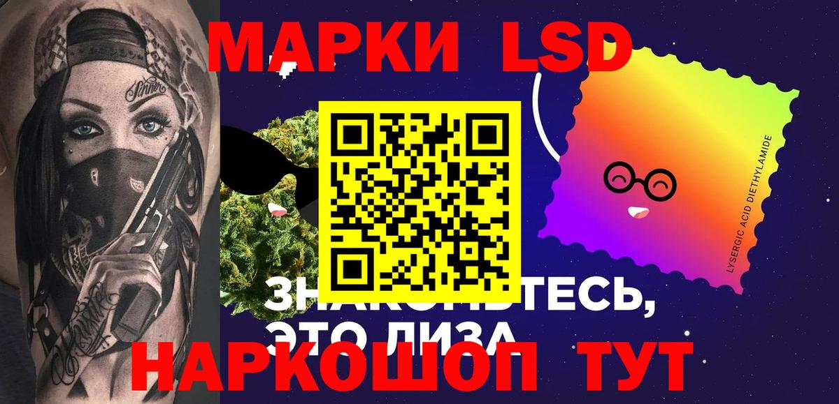 ЛСД экстази ecstasy Новоалександровск