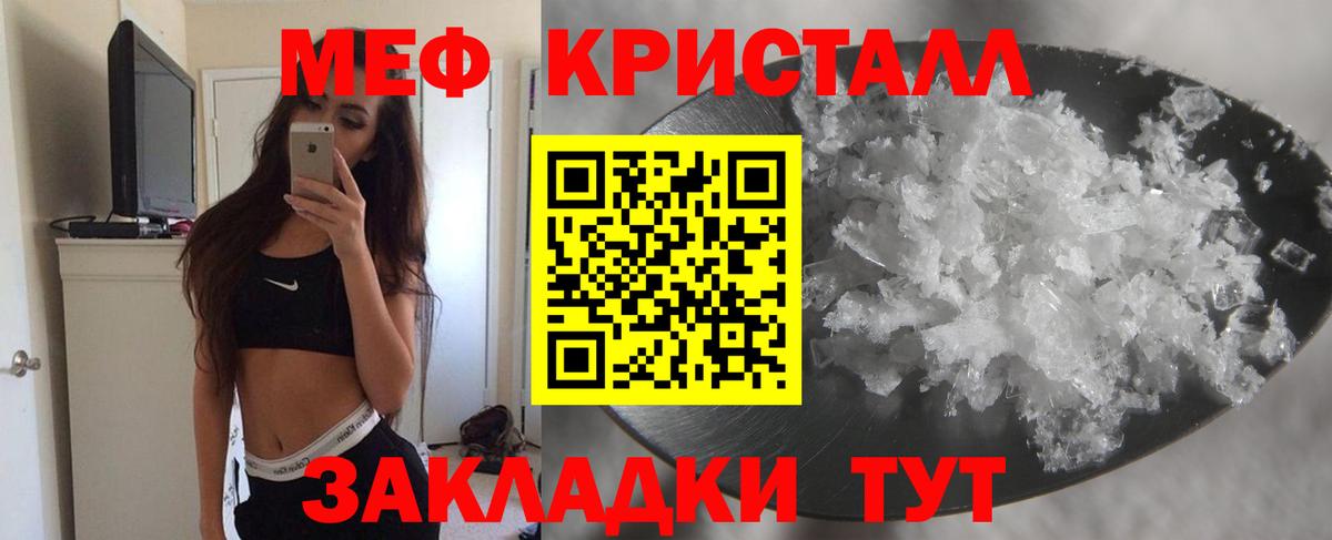 Новоалександровск  Мефедрон 4 MMC  Мефедрон  Вход с VPN  МЯУ-МЯУ VHQ  МЯУ-МЯУ 