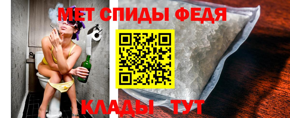 Метамфетамин витя Новоалександровск