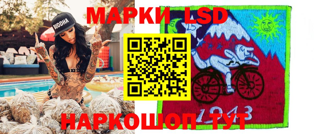 Наркотические марки 1,8мг  Вход с VPN  Наркотические марки 1,8мг  Новоалександровск 